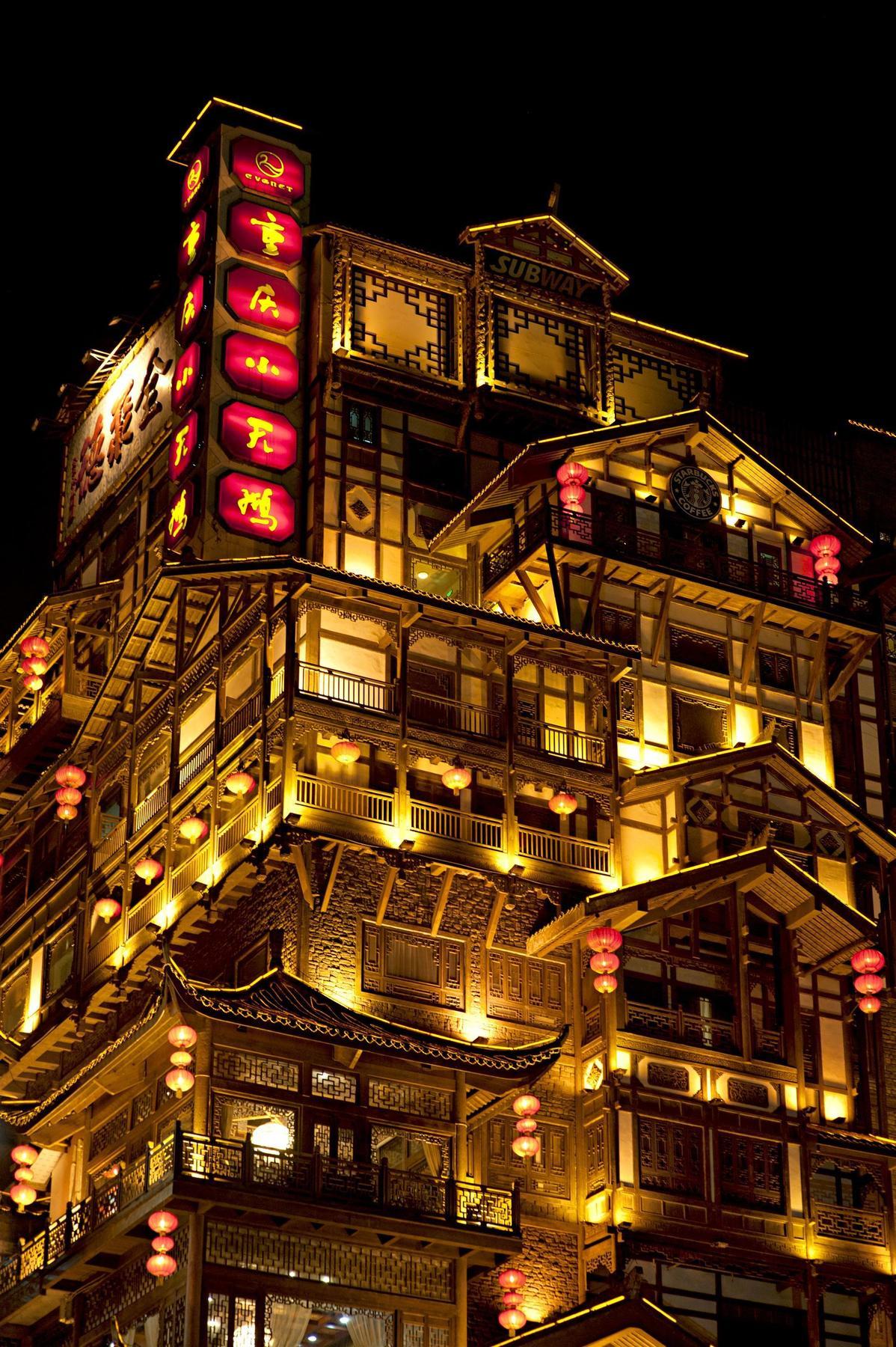 Le Meridien Chongqing Nan'An Εξωτερικό φωτογραφία